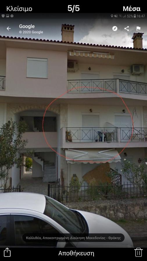 Harmony Apartment Kallithea  Kültér fotó